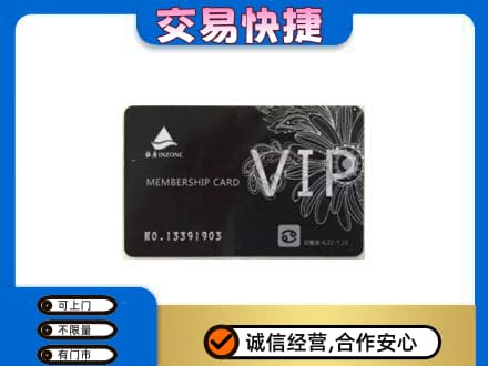 伊春回收银座卡