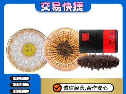 伊春回收礼品