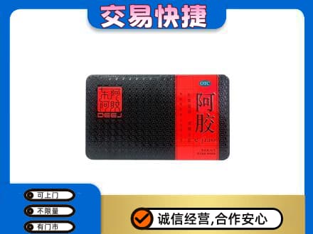 伊春回收阿胶