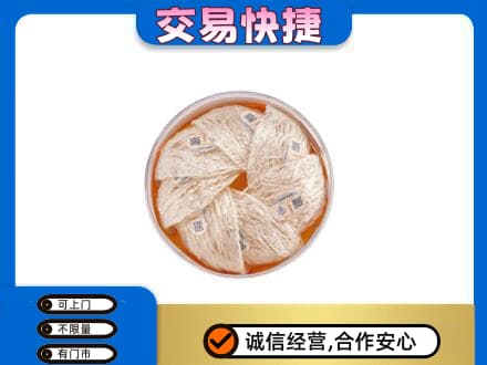 伊春回收燕窝