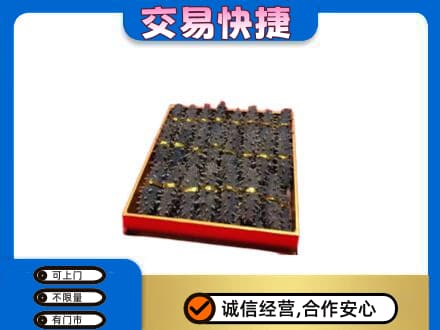 伊春回收海参