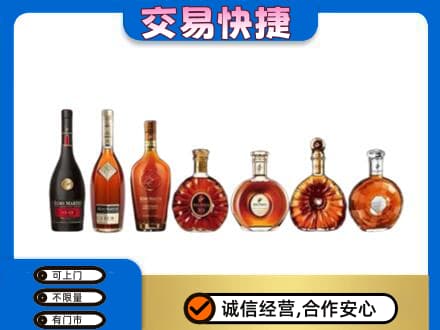 伊春洋酒回收.jpg
