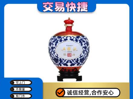 伊春名酒回收五粮液5.jpg