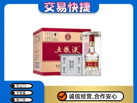 伊春名酒回收五粮液原件.jpg