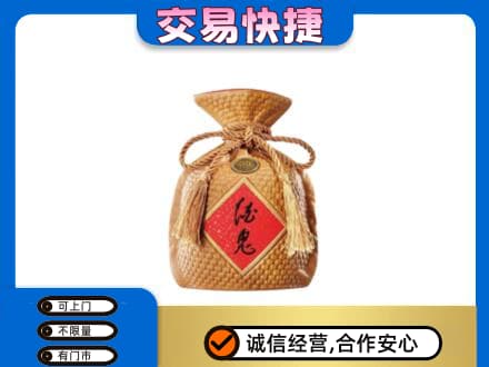 伊春名酒回收酒鬼酒.jpg