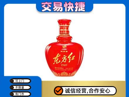 伊春名酒回收剑南春东方红.jpg