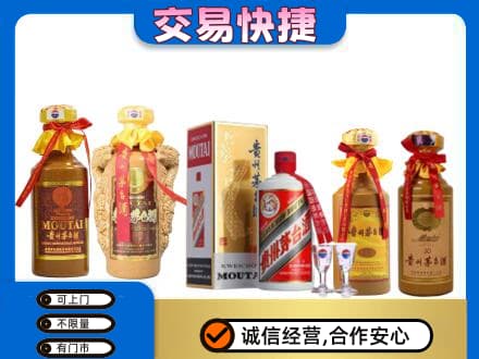 伊春回收贵州茅台酒