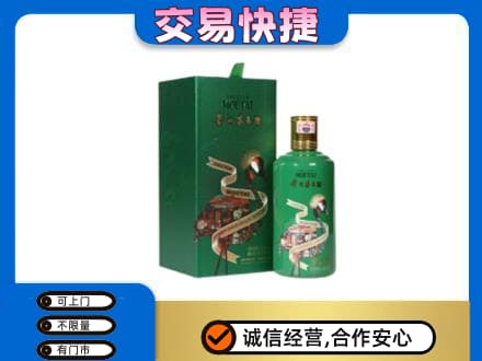 伊春茅台回收走出系列.jpg
